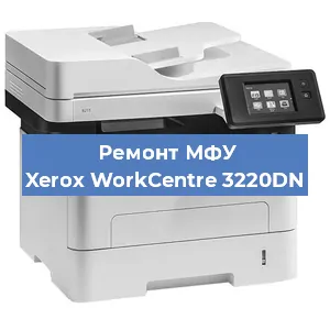 Замена вала на МФУ Xerox WorkCentre 3220DN в Красноярске
